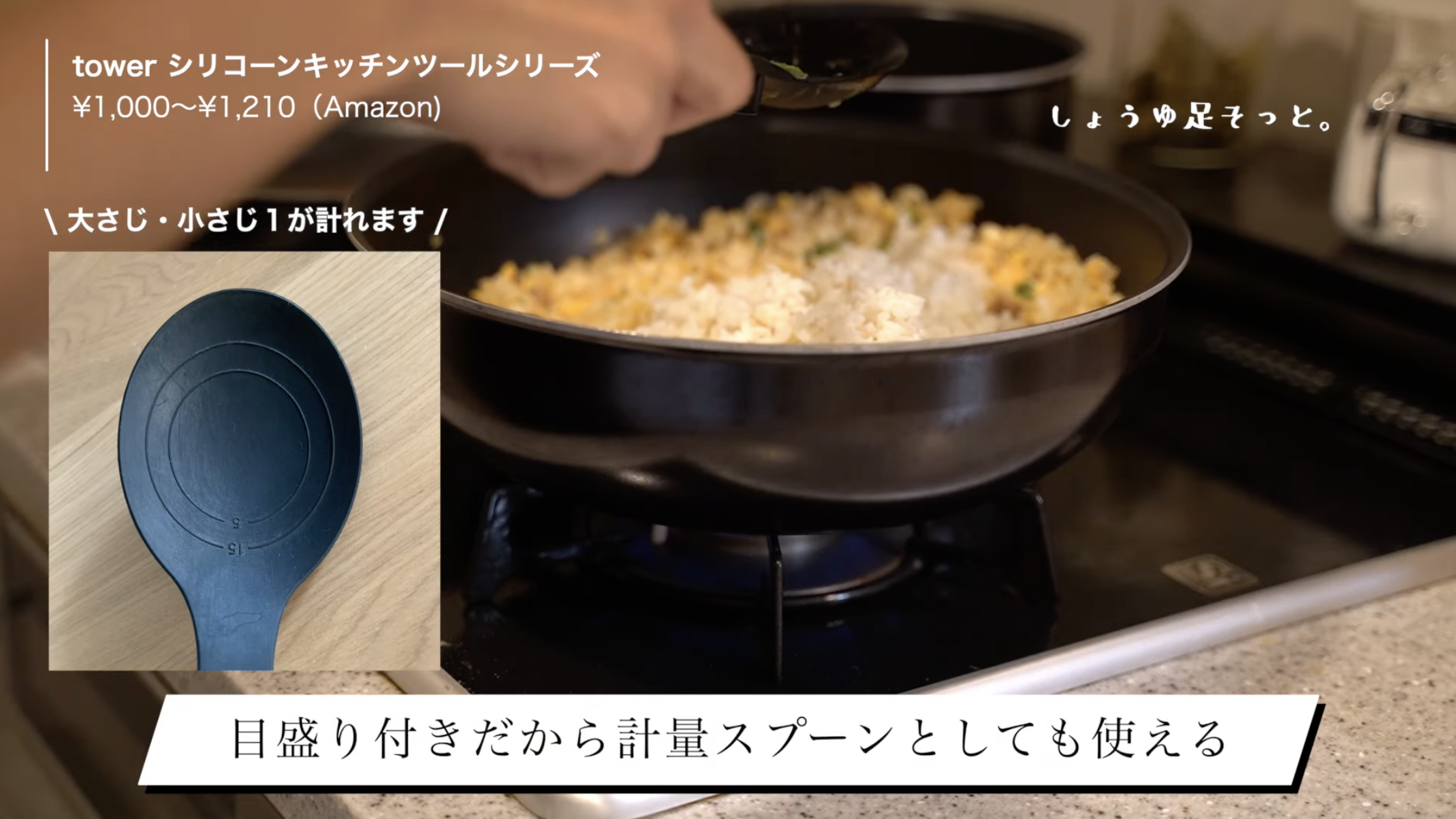 tower 山崎実業 食洗機対応 『 キッチンツール 5点セット タワー 』 tower シリコン シリコーン お玉 おたま フライ返し 菜箸トング 菜箸 トング スプーントング 調理スプーン 調理器具 ツール セット おしゃれ towerシリーズ ホワイト ブラック 白黒 山崎実業 YAMAZAKI タワーシリーズ 7枚目