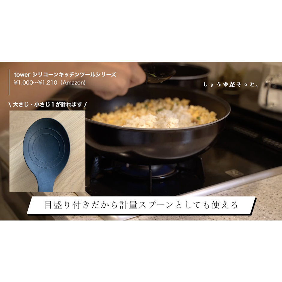 tower 山崎実業 食洗機対応 『 キッチンツール 5点セット タワー 』 tower シリコン シリコーン お玉 おたま フライ返し 菜箸トング 菜箸 トング スプーントング 調理スプーン 調理器具 ツール セット おしゃれ towerシリーズ ホワイト ブラック 白黒 山崎実業 YAMAZAKI タワーシリーズ 7枚目