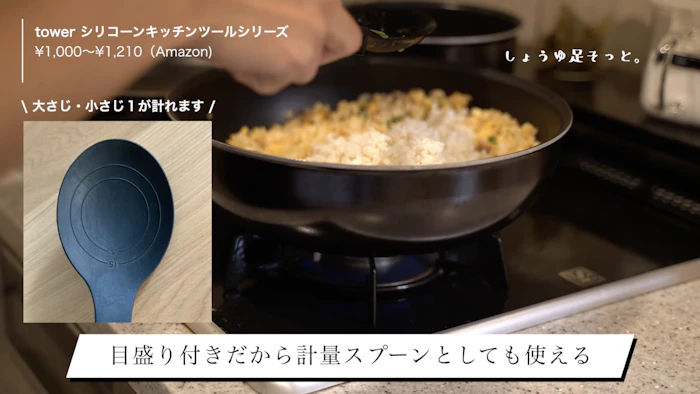 tower 山崎実業 食洗機対応 『 キッチンツール 5点セット タワー 』 tower シリコン シリコーン お玉 おたま フライ返し 菜箸トング 菜箸 トング スプーントング 調理スプーン 調理器具 ツール セット おしゃれ towerシリーズ ホワイト ブラック 白黒 山崎実業 YAMAZAKI タワーシリーズ 7枚目