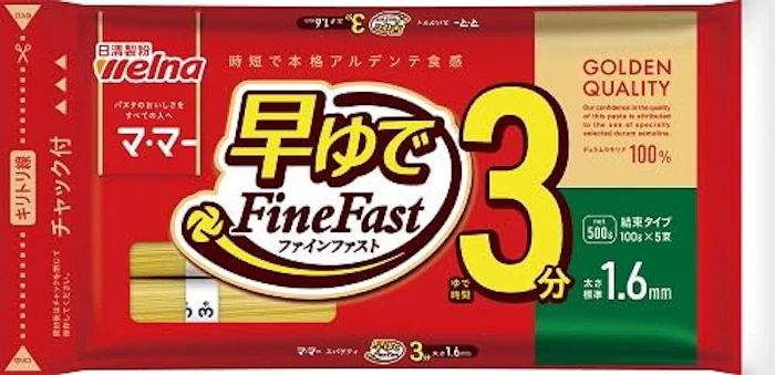 日清製粉ウェルナ マ・マー 早ゆでスパゲティ FineFast 1.6mm 結束タイプ 1枚目