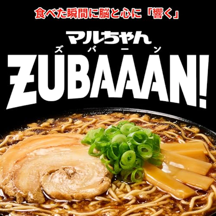 東洋水産 マルちゃんZUBAAAN! 背脂濃厚醤油 3食パック 6枚目