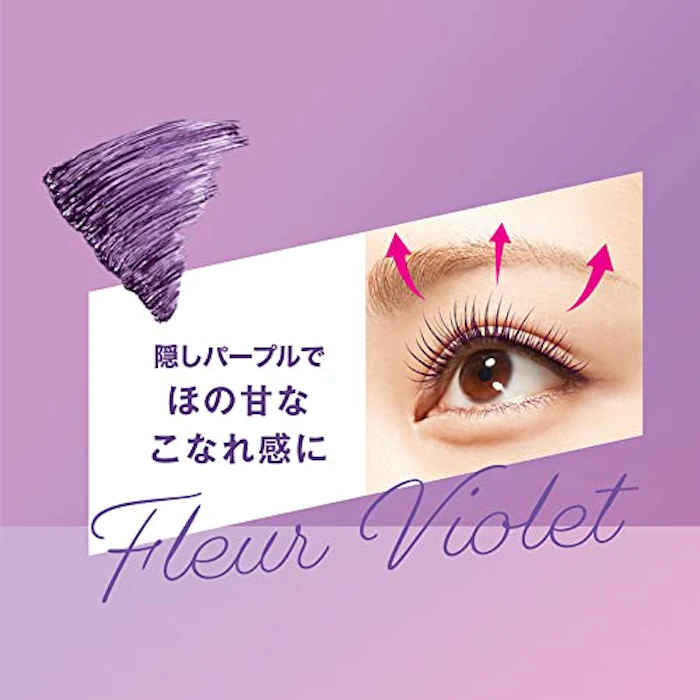 HEROINE MAKE(ヒロインメイク) カールキープマスカラベース 3枚目