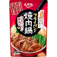 エバラ フライパンで焼肉鍋 コチュジャン醤油味 200g×4個 1枚目