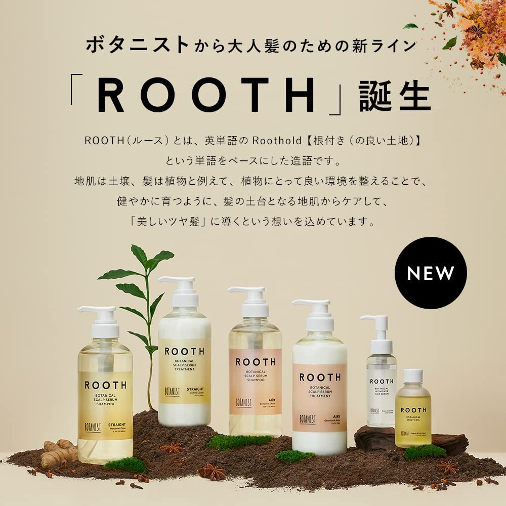 BOTANIST (ボタニスト) ROOTH ルース ボタニカルインシャワー ヘアセラム 80ml ペアーとカルダモンの香り 頭皮 地肌ケア 4枚目