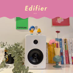 Edifier デスクトップスピーカー 1枚目