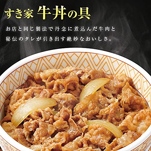 すき家 すき家牛丼の具10パック　冷凍食品 3枚目