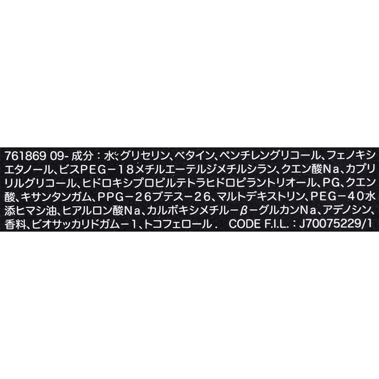 ランコム ジェニフィック アルティメ エッセンス ローション 4枚目