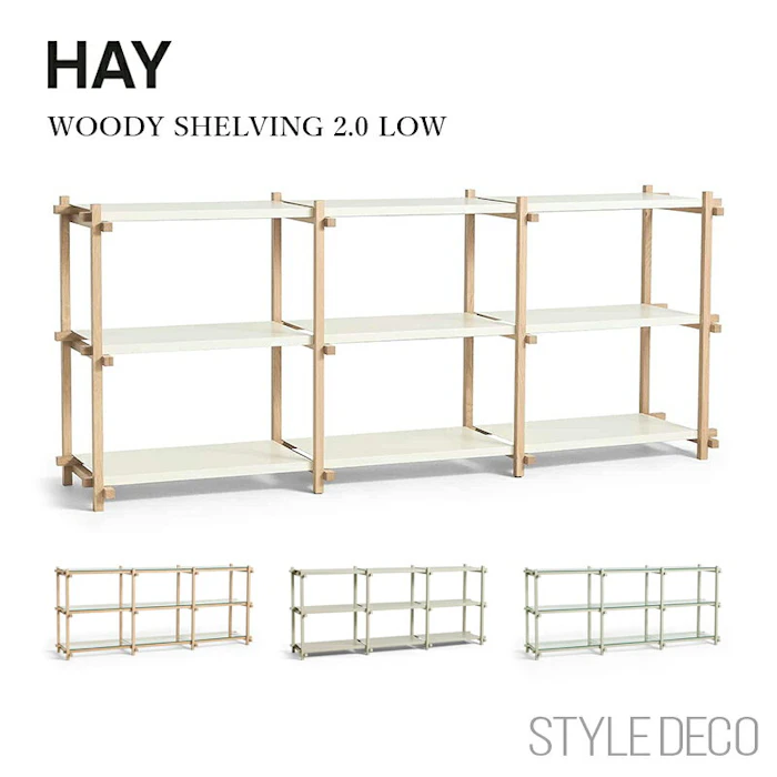 HAY WOODY SHELVING 2.0 LOW 3枚目
