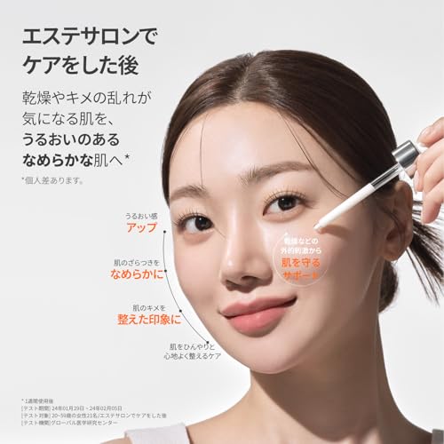 IOPE UV シールド サン アンプル 3枚目