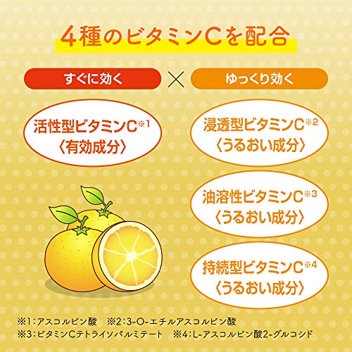 ロート製薬 薬用しみ集中対策 プレミアム美容液 5枚目