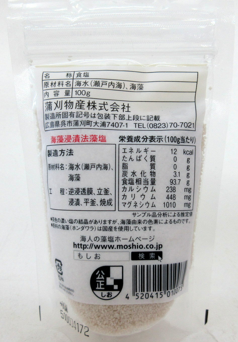 蒲刈物産 海人の藻塩	 3枚目