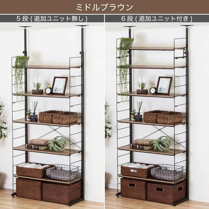 ニトリ 突っ張り 壁面収納Nポルダ(幅80cm) 4枚目
