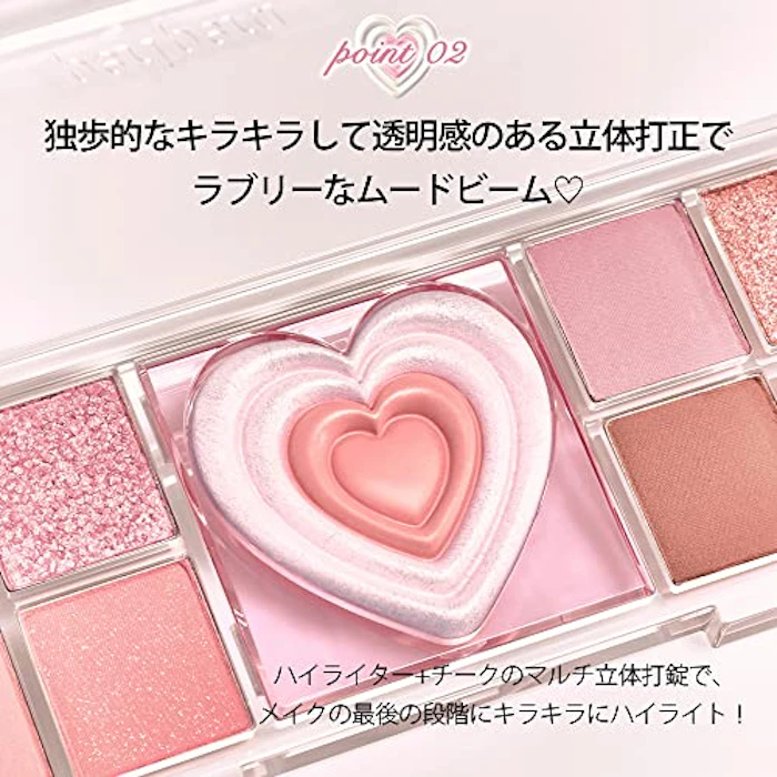 peripera オール テイク ムード ライク パレット01 PRESTIGE PINK 6枚目