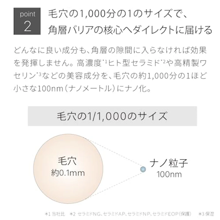 TOUT VERT バリアショットセラム 2.0 9枚目