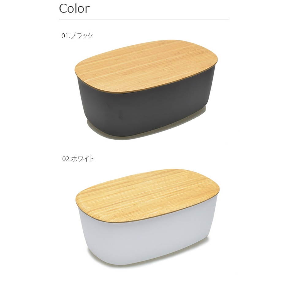 リグティグ バイ ステルトン パンケース RIGTIG BY STELTON ブレッド ボックス ブラック 黒 ホワイト 白 BREAD BOX Z0038 キッチン 保存容器 ブレッドバスケット 収納 人気 シンプル おしゃれ お洒落 ギフト 誕生日 結婚祝い【ラッピング対象外】 4枚目