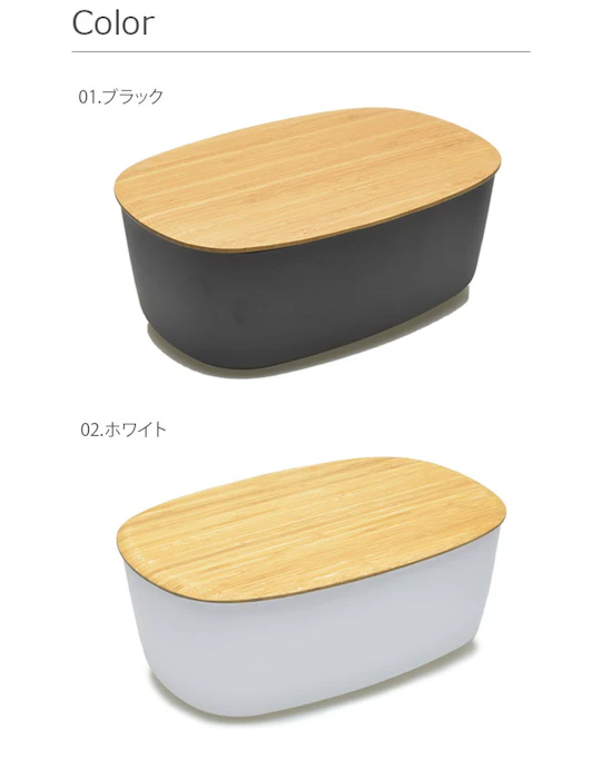 リグティグ バイ ステルトン パンケース RIGTIG BY STELTON ブレッド ボックス ブラック 黒 ホワイト 白 BREAD BOX Z0038 キッチン 保存容器 ブレッドバスケット 収納 人気 シンプル おしゃれ お洒落 ギフト 誕生日 結婚祝い【ラッピング対象外】 4枚目