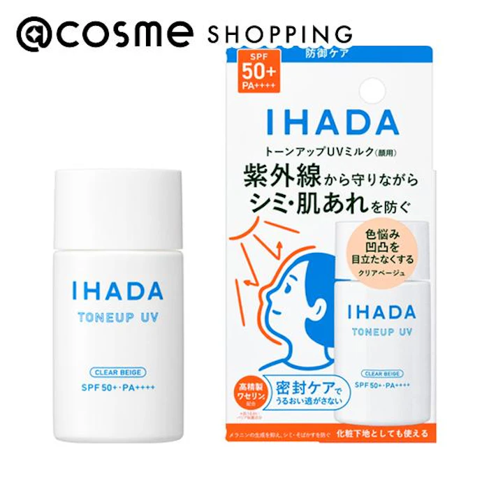 「ポイント10倍 3月4日20:00〜6日23:59」 イハダ 薬用フェイスプロテクトUV ミルク 本体/無香料 30ml 日焼け止め アットコスメ 1枚目