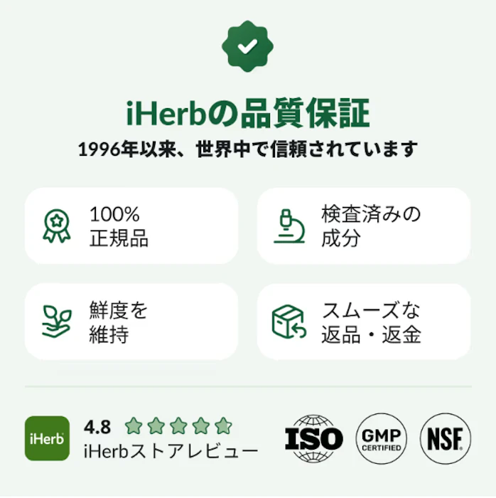 ジャロウフォーミュラズ ジャロドフィルスEPS 250億CFU 30 3枚目