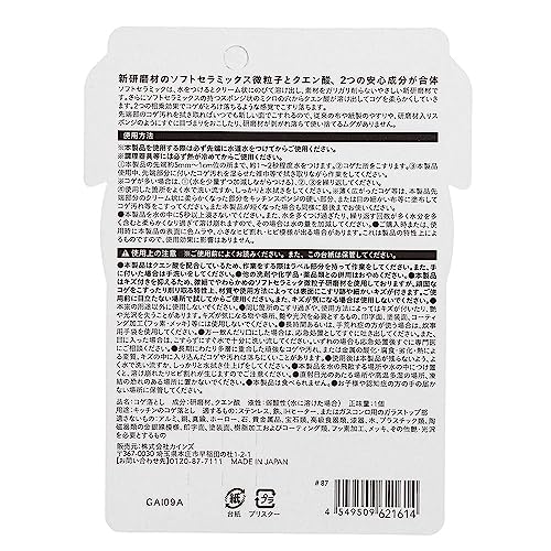 カインズ(CAINZ) キッチンのコゲおとし スティック状 グッドデザイン賞 こするだけ コンロ IH ガラストップ キッチン 4枚目