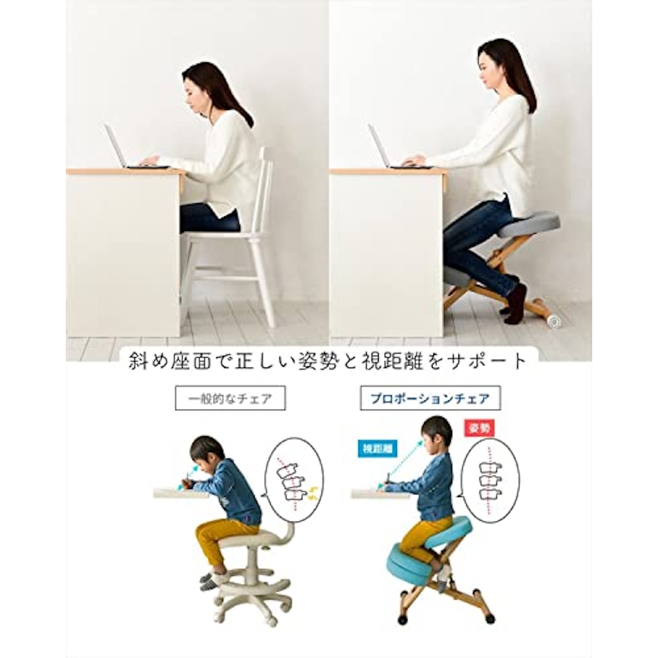 宮武製作所 プロポーションチェア 洗える取外しカバー付き 幅49.5×奥行61-68×高さ43-64cm 木材 姿勢サポートブラック 6枚目