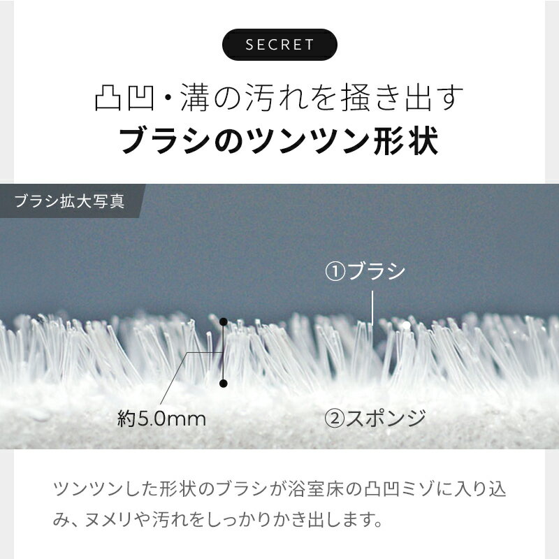 アズマ工業 sm＠rt 浴室床洗い お風呂床ブラシ  4枚目