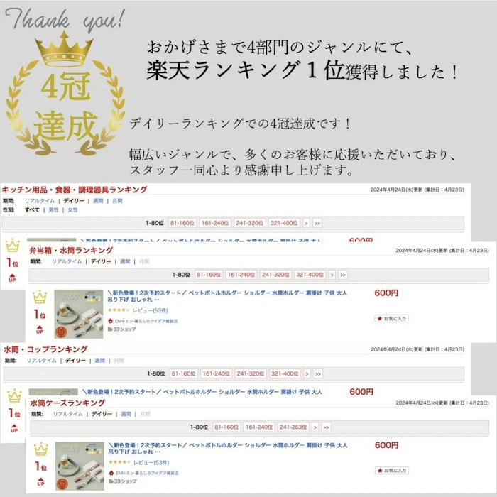 \楽天4冠!/ ペットボトルホルダー ショルダー 水筒ホルダー 肩掛け 子供 大人 吊り下げ おしゃれ サイズを選ばない シリコン リング 携帯 フェス 散歩 ウォーキング 遠足 ボトルホルダー 500ml 600ml 650ml マグボトル ストローマグ 対応 1000円ポッキリ 送料無料 3枚目