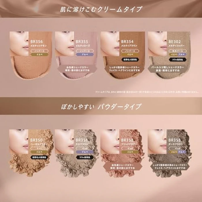 Visee ザ コントゥア カラー BR354 / BR356 4枚目