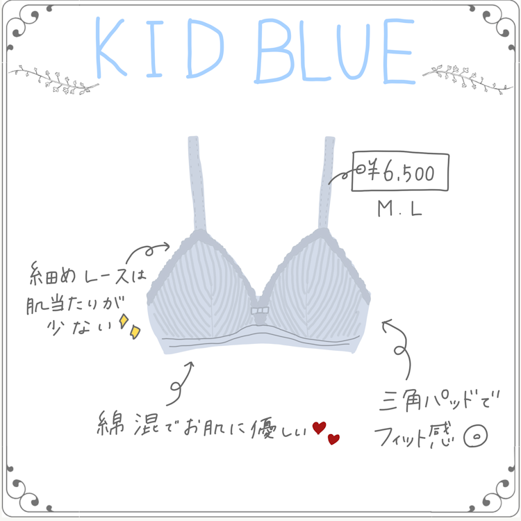 代向け プチプラと高級系 それぞれ持っておきたいおすすめの下着7選 Mybest 代向け プチプラと高級系 それぞれ持っておきたいおすすめの下着7選 Mybest