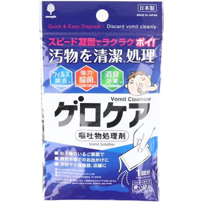 ゲロケア 3個セット 嘔吐 嘔吐処理セット エチケット 嘔吐物凝固剤 ゲロ 汚物 固める 除菌 消臭 臭い消し 3枚目