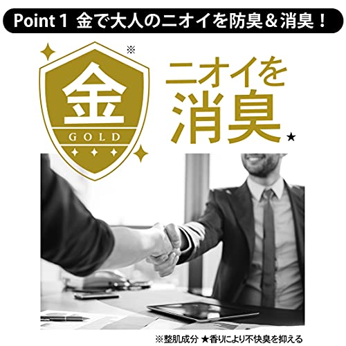 王様のデオナインミスト アンドユー ビズゴールド 120ml 80回分 無残香 アルコール 無添加 ノンメントール デオドラント 男性女性兼用シェアコスメ スプレー 消臭 手汗 顔汗 ワキ汗 汗じみ 2枚目