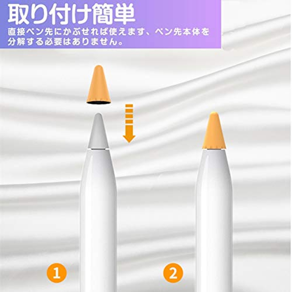 TIKK ペン先カバー(Apple Pencil用) 5枚目