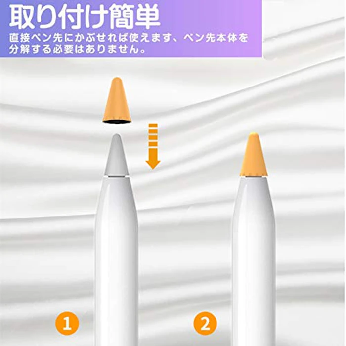 TIKK ペン先カバー(Apple Pencil用) 5枚目
