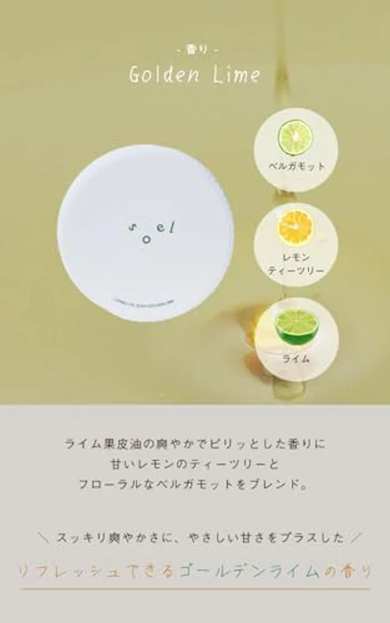 soel 生せっけん 6枚目