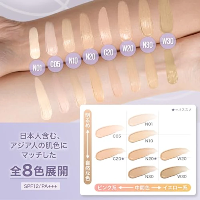 MAYBELLINE NEW YORK SPステイ ルミマット リキッド ファンデーション SPF12 / PA+++ N01 6枚目