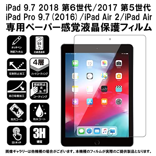 GTO CO., LTD. 【紙のような描き心地】ペーパーフィルム 2枚目