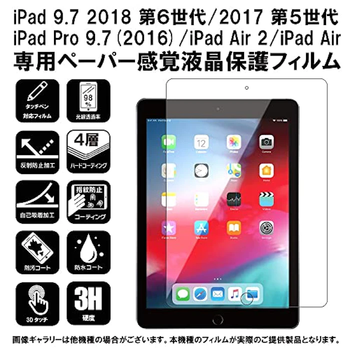 GTO CO., LTD. 【紙のような描き心地】ペーパーフィルム 2枚目