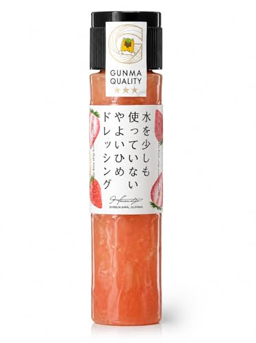 春乃屋 水を少しも使っていないやよいひめドレッシング	 1枚目