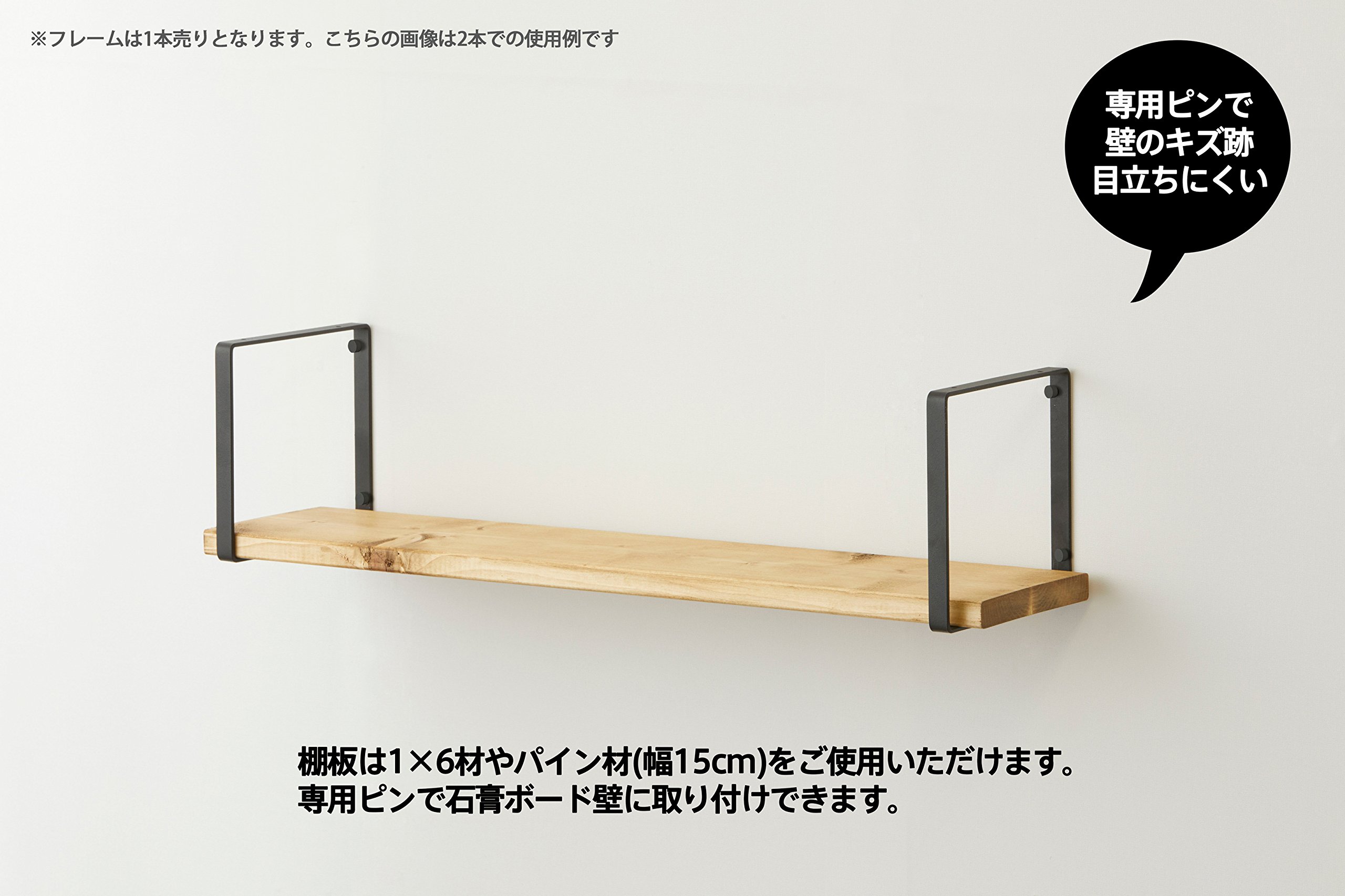 平安伸銅工業 Weekend Workshop シェルフフレーム スクエア WFK-16 4枚目