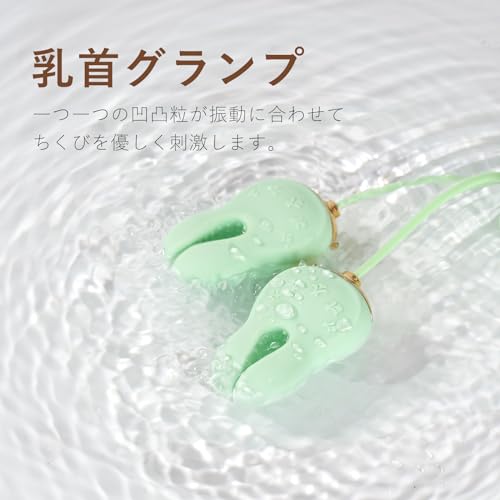SVAKOM SVAKOM アルバータ  乳首開発にも！ 2枚目