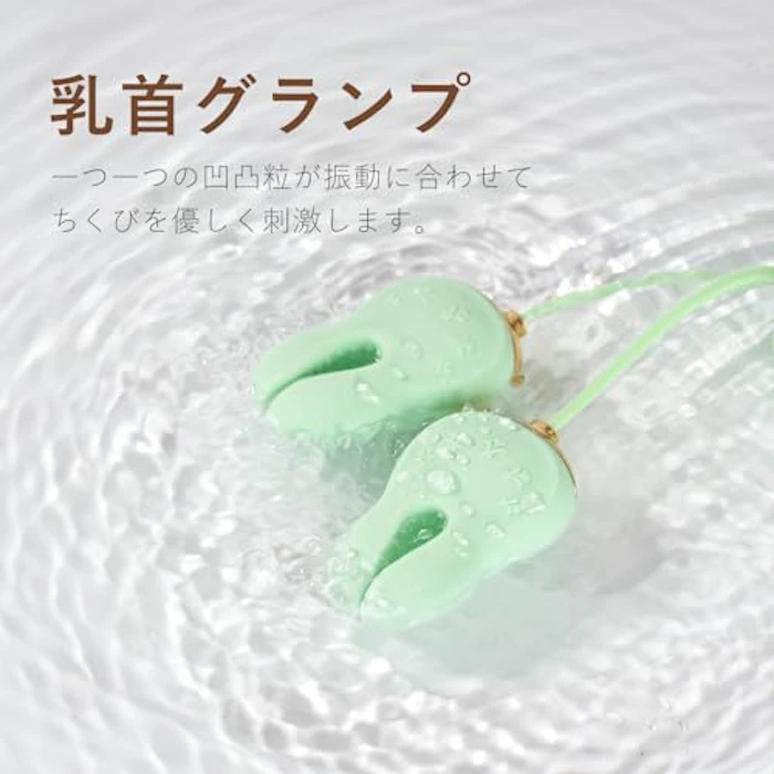 SVAKOM SVAKOM アルバータ 乳首開発にも! 2枚目