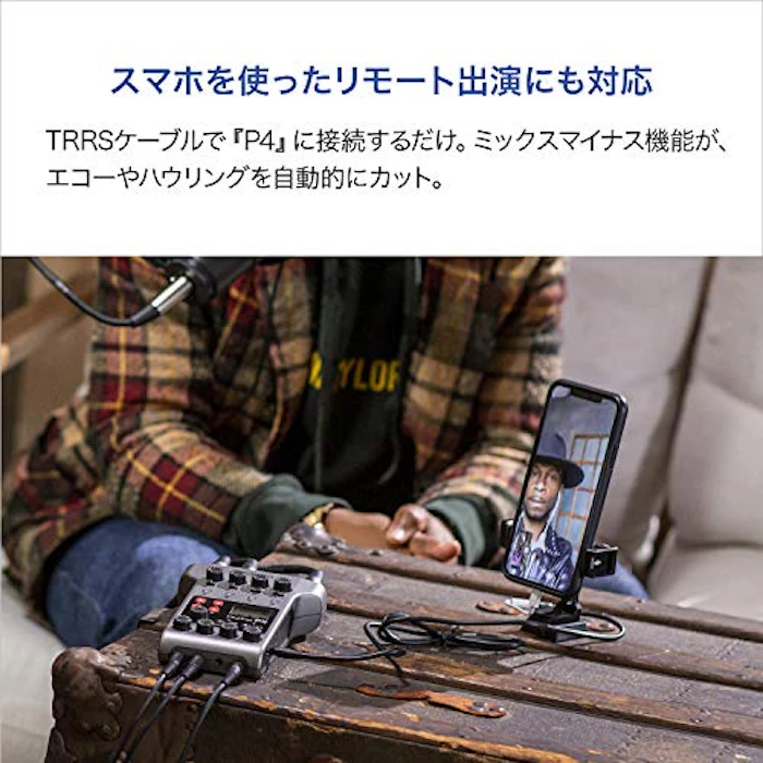 zoom ZOOM ズーム P4 ポッドキャストレコーダー シルバー ライブ配信用レコーダー 4マイク入力、4ヘッドフォン出力、4トラック同録、ポン出し可能な サウンドパッド付き 3枚目