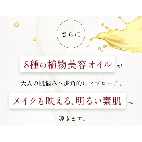 アテニア スキンクリアクレンズ オイル  6枚目