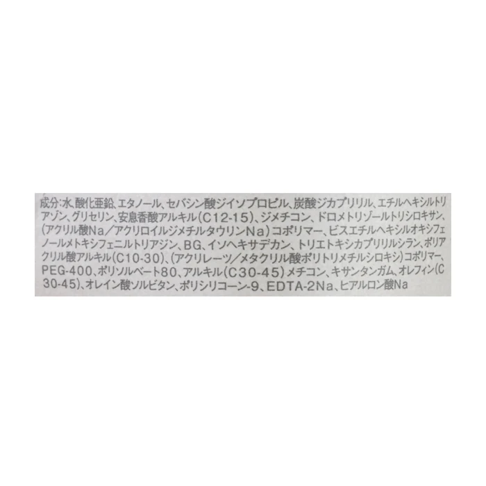 ALLIE クロノビューティ ジェルUV EX 3枚目