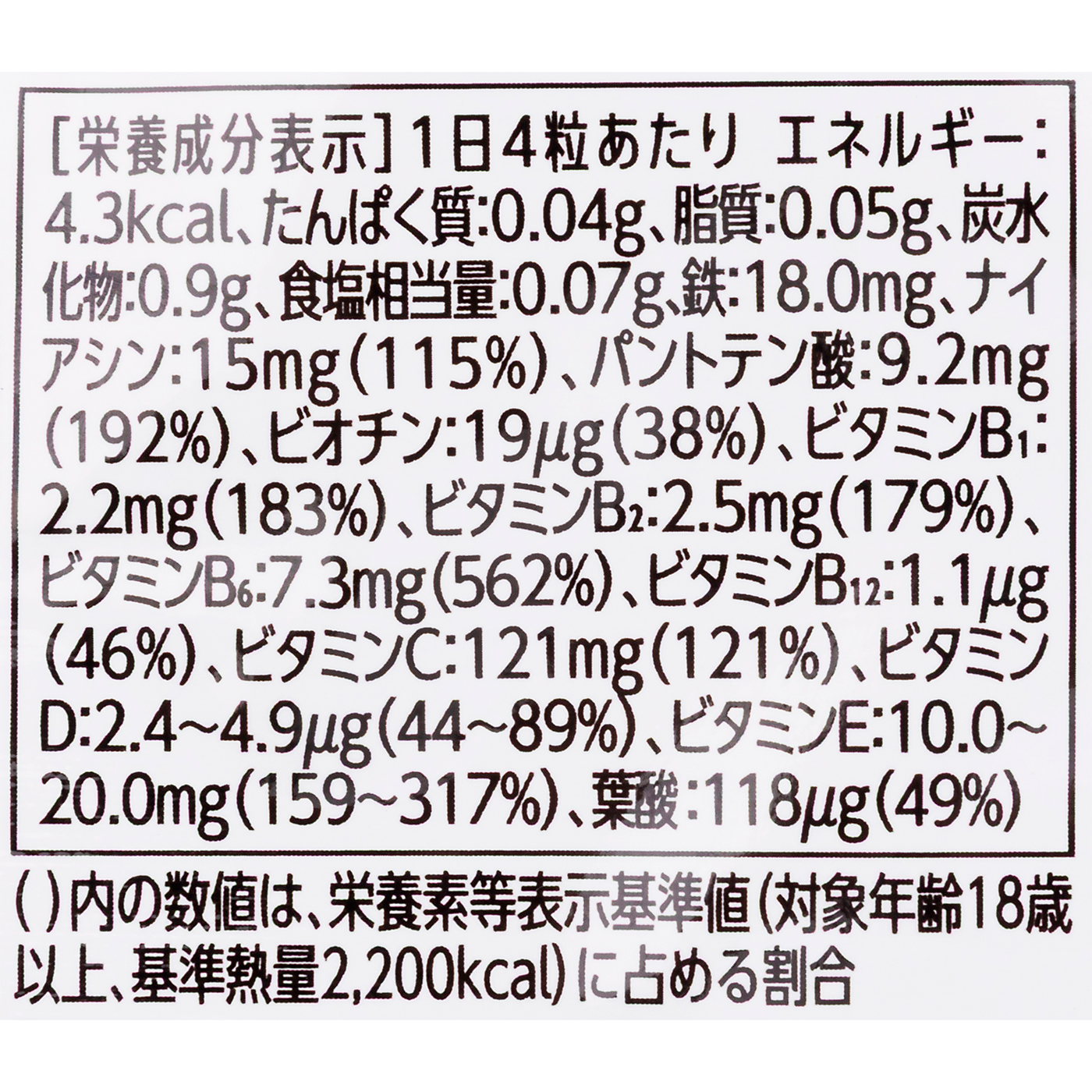スリーピース VITAFIT.fe 3枚目
