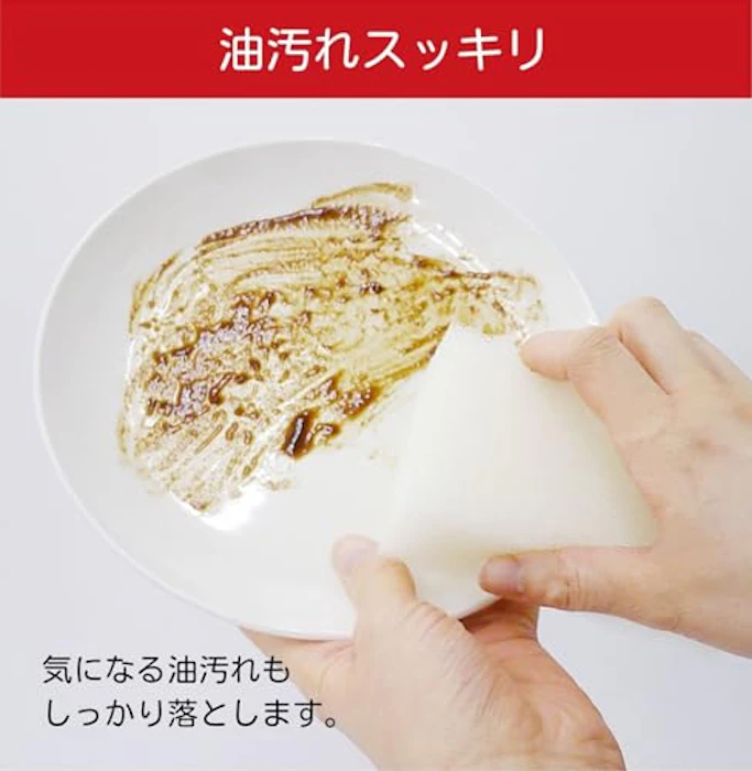 オーエ モノプレミアム 台所スポンジ泡立ち 5枚目