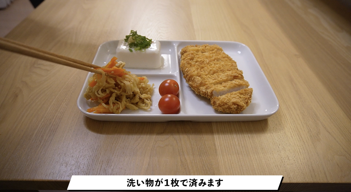 無印良品 磁器ベージュ角皿・仕切付・大 2枚目