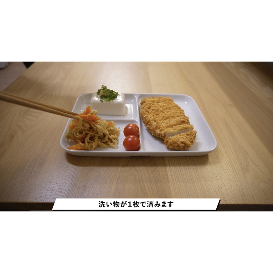 無印良品 磁器ベージュ角皿・仕切付・大 2枚目