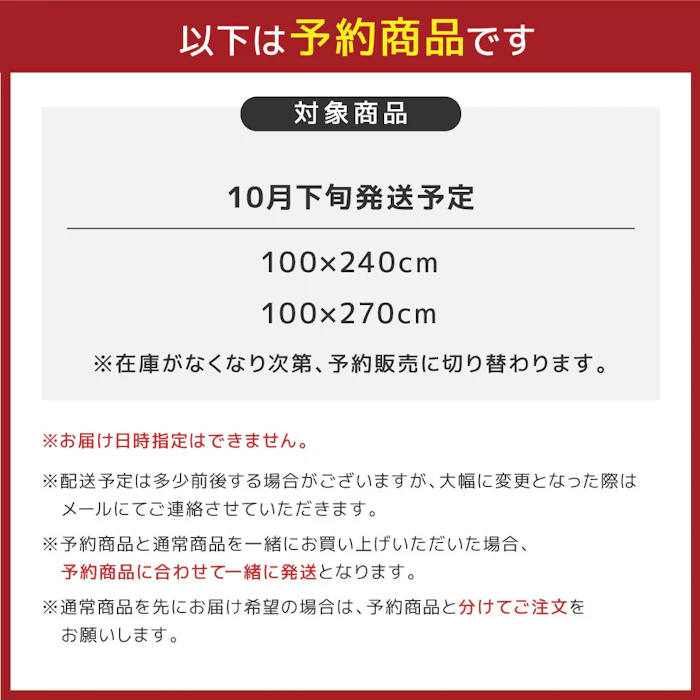 sakuraku キッチンマット 透明 L型 4枚目