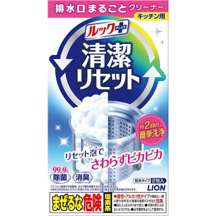 ライオン ルックプラス 清潔リセット 排水口まるごとクリーナー キッチン用 2枚目
