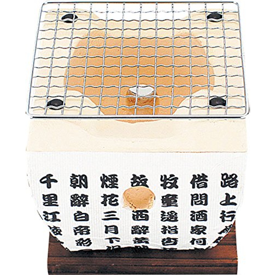 和平フレイズ 七輪 1枚目